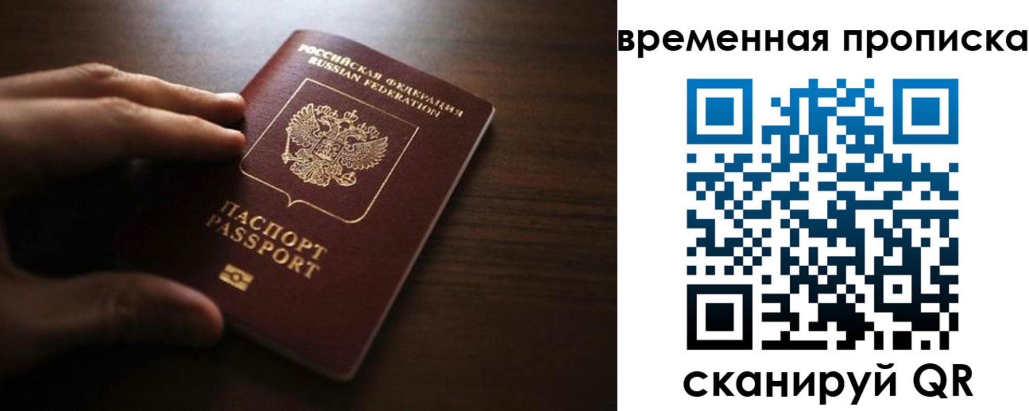 регистрация в Тольятти