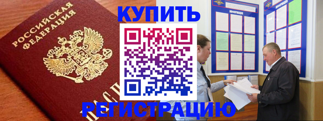 найти адрес прописки в Тольятти